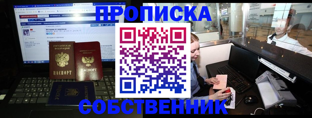 временная регистрация госуслуги в Жигулёвске