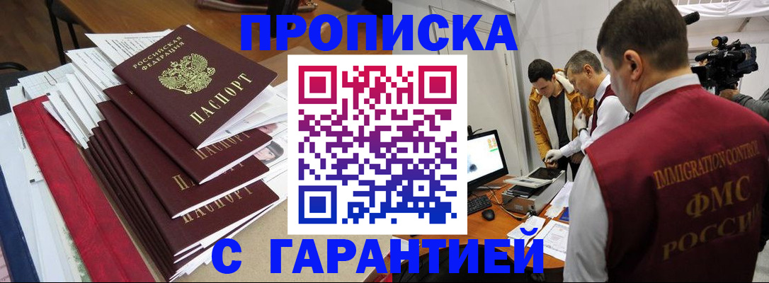 регистрация в Жигулёвске