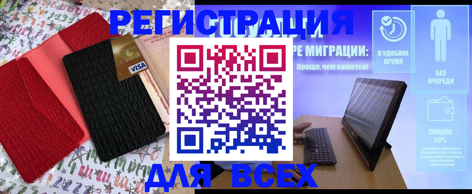 регистрация для дет. сада в Жигулёвске